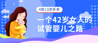最新海口供卵的私立机构名单公开，附2026供卵三代生男孩条件分析