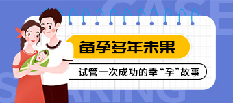 2026合肥供卵试管机构排行榜，附供卵三代生男孩步骤分解