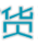 成云生殖
